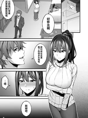 [diletta (INAGITA)] 例え人妻になっても、躾けられた身体は快楽を忘れられない。(オリジナル)  ｜ 即使成了人妻、也忘不了被调教过的快感。 [光阴个人汉化] [DL版]_32