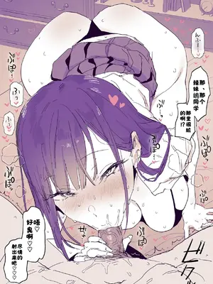 [ぽりうれたん] 臭フェチギャル [酸菜魚ゅ°]_3