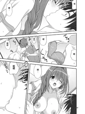 [みたらし倶楽部 (みたらし侯成)] 秋子さんといっしょ32 (カノン) [无毒汉化组] [DL版]_06