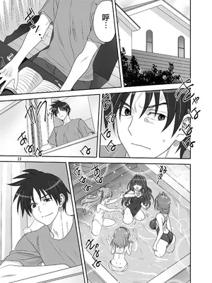 [みたらし倶楽部 (みたらし侯成)] 秋子さんといっしょ32 (カノン) [无毒汉化组] [DL版]_12