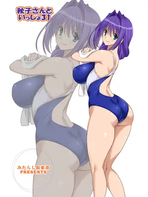 [みたらし倶楽部 (みたらし侯成)] 秋子さんといっしょ32 (カノン) [无毒汉化组] [DL版]_34