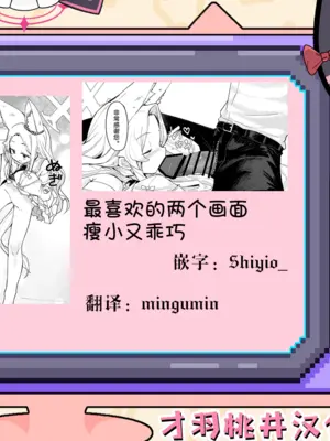 [ノアの方舟 (ノア)] Answer (ブルーアーカイブ) [小桃汉化组] [DL版]_30