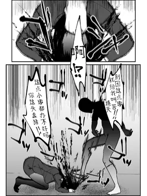 [マイカフェ最高 (ウラしあ)] 絶対魔壊ブザマリア04～全肯定未処理ダウナーパイセン編～｜绝对魔坏布扎马利亚 04～全肯定未处理丧系前辈篇～ [中国翻訳] [DL版]_03