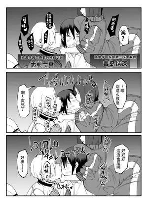 [マイカフェ最高 (ウラしあ)] 絶対魔壊ブザマリア04～全肯定未処理ダウナーパイセン編～｜绝对魔坏布扎马利亚 04～全肯定未处理丧系前辈篇～ [中国翻訳] [DL版]_14