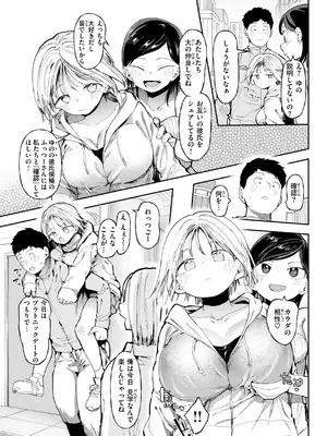 [どえむたん] どすけべかわいこたん [DL版]_007