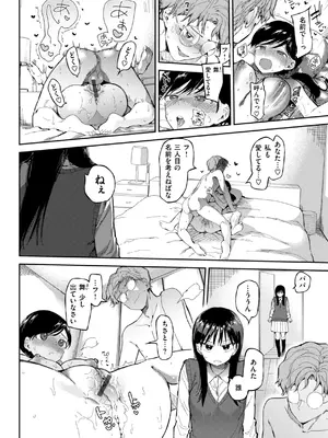 [どえむたん] どすけべかわいこたん [DL版]_038