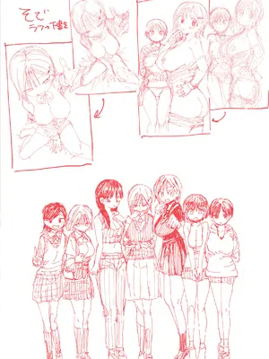 [どえむたん] どすけべかわいこたん [DL版]_169