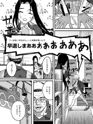 WEEKLY快楽天 2025 No.33_07