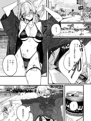 WEEKLY快楽天 2025 No.33_08