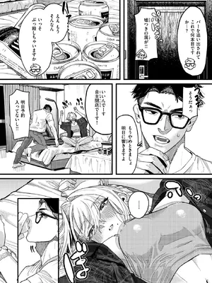 WEEKLY快楽天 2025 No.33_14