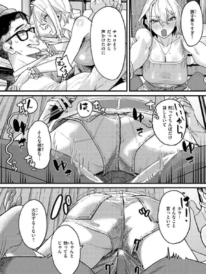 WEEKLY快楽天 2025 No.33_17