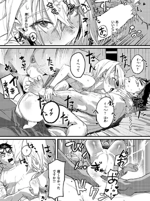 WEEKLY快楽天 2025 No.33_19