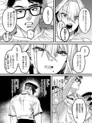 WEEKLY快楽天 2025 No.33_21