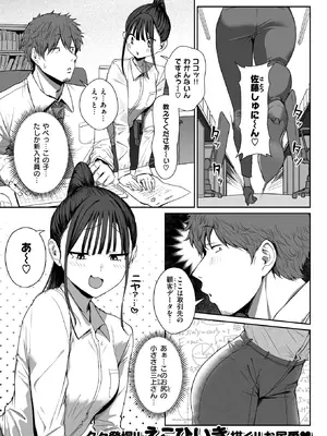 コミックゼロス #127 [DL版]_005