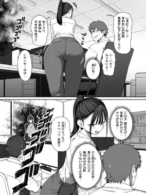 コミックゼロス #127 [DL版]_006