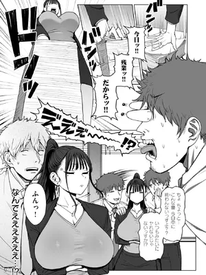 コミックゼロス #127 [DL版]_009