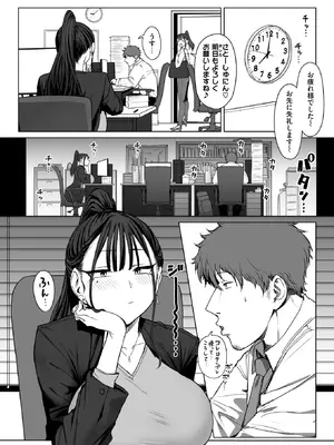 コミックゼロス #127 [DL版]_010