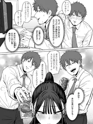 コミックゼロス #127 [DL版]_013