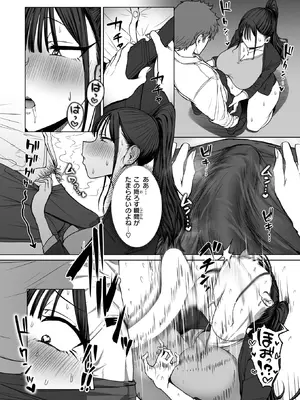 コミックゼロス #127 [DL版]_020