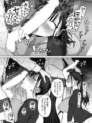 コミックゼロス #127 [DL版]_021