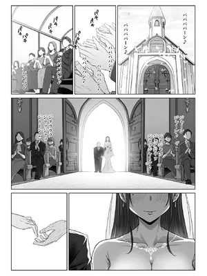 コミックゼロス #127 [DL版]_043