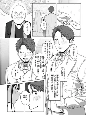 コミックゼロス #127 [DL版]_044