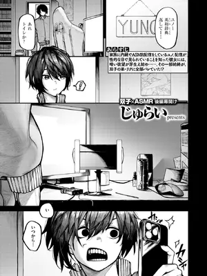 コミックゼロス #127 [DL版]_048