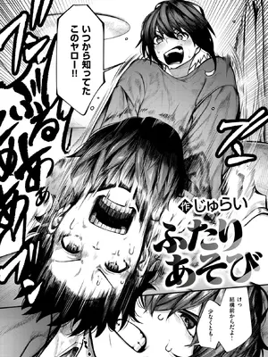 コミックゼロス #127 [DL版]_049