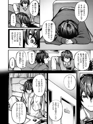 コミックゼロス #127 [DL版]_051