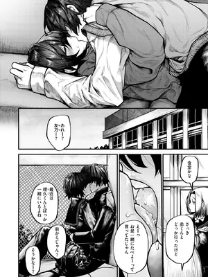 コミックゼロス #127 [DL版]_055