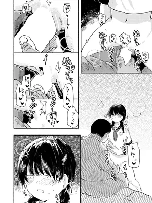 コミックゼロス #127 [DL版]_107