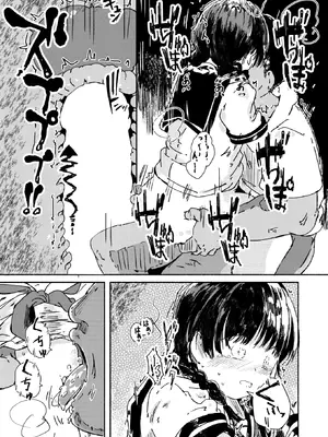 コミックゼロス #127 [DL版]_110