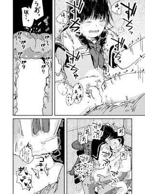 コミックゼロス #127 [DL版]_111