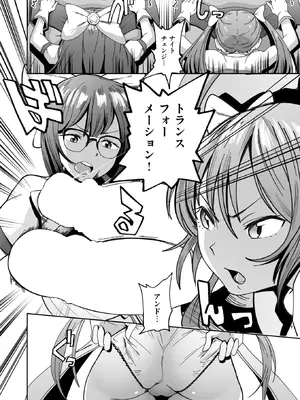 コミックゼロス #127 [DL版]_123