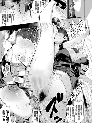 [ねいさん] ヴァージンイーターズ｜性癖全開童貞吞噬者 [儿时凿壁个人简单修正] [DL版]_148