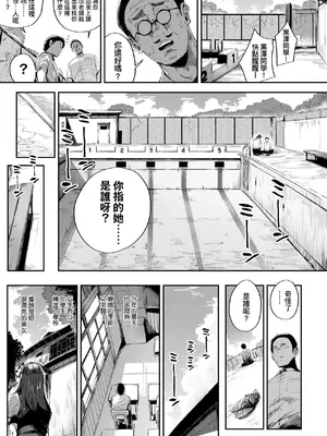 [ねいさん] ヴァージンイーターズ｜性癖全開童貞吞噬者 [儿时凿壁个人简单修正] [DL版]_166