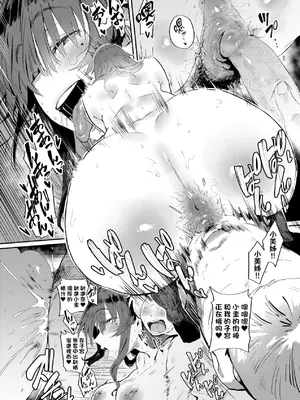 [ねいさん] ヴァージンイーターズ｜性癖全開童貞吞噬者 [儿时凿壁个人简单修正] [DL版]_245