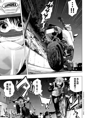 [矢寺圭太] 痴女の夜 [骑士汉化组] [無修正]_19