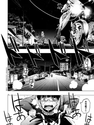 [矢寺圭太] 痴女の夜 [骑士汉化组] [無修正]_24