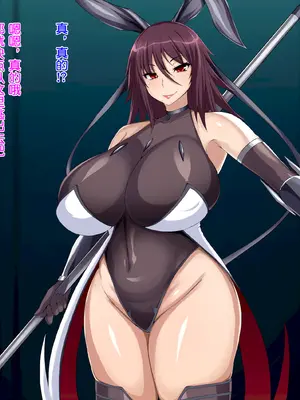 [てぃたーにあ (たっきぃ)] 対魔忍不知火～完全敗北CG集～ (対魔忍アサギ) [佐宗棠个人汉化]_004