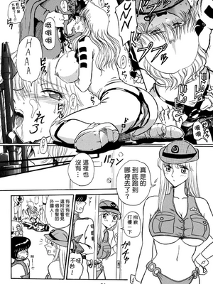 [べんじゃみん] 打ち上げ炊飯器 1~3(整合)(こち亀)_16