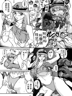 [べんじゃみん] 打ち上げ炊飯器 1~3(整合)(こち亀)_20