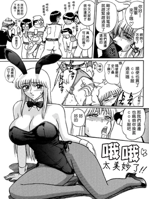 [べんじゃみん] 打ち上げ炊飯器 1~3(整合)(こち亀)_27