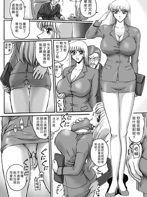 [べんじゃみん] 打ち上げ炊飯器 1~3(整合)(こち亀)_36