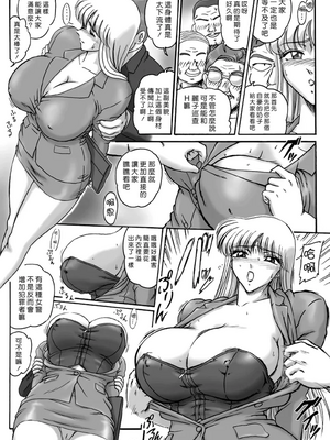 [べんじゃみん] 打ち上げ炊飯器 1~3(整合)(こち亀)_37