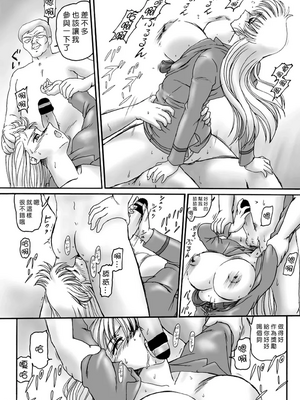 [べんじゃみん] 打ち上げ炊飯器 1~3(整合)(こち亀)_49