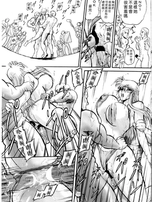 [べんじゃみん] 打ち上げ炊飯器 1~3(整合)(こち亀)_64