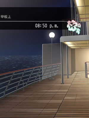 [TJ_studio (冬至)] 2泊4日Sexリゾートinマグワイ島 [中文翻譯][機翻潤色]_0025_0_25