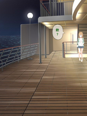 [TJ_studio (冬至)] 2泊4日Sexリゾートinマグワイ島 [中文翻譯][機翻潤色]_0026_0_26