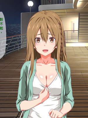 [TJ_studio (冬至)] 2泊4日Sexリゾートinマグワイ島 [中文翻譯][機翻潤色]_0028_0_28